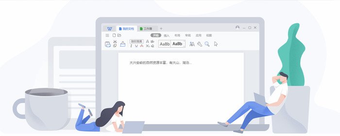 怎么把文字竖排？