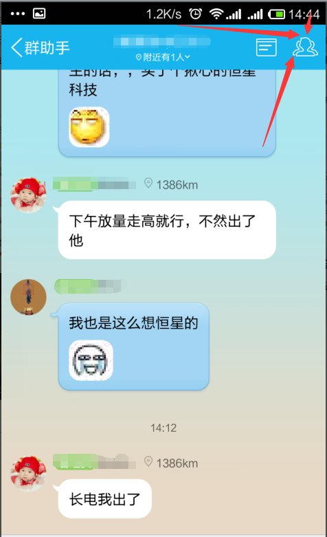 QQ群号码在哪里能看见