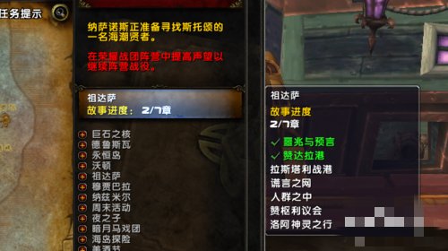 请问魔兽世界的巨魔声望怎么冲