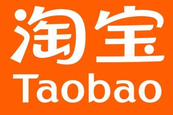 网购平台排名前十的是什么