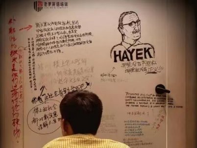 老罗英语培训怎么样