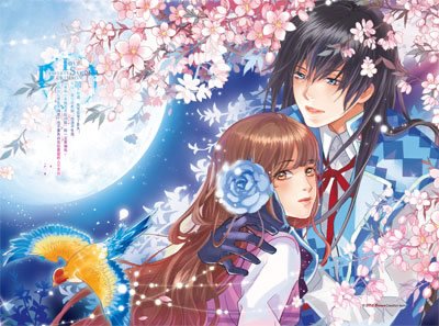 嗜血公主的血色世界的介绍