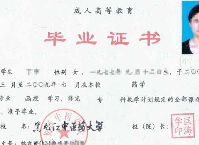 一本二本三本的区别是什么？