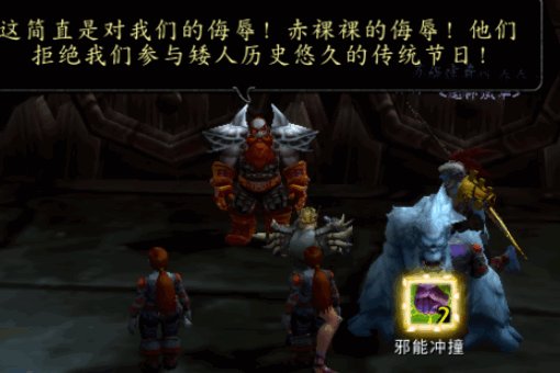 魔兽世界，黑铁酒吧传送器，怎么获得？