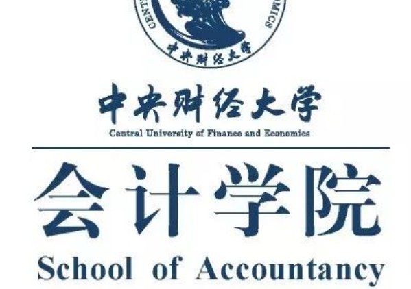 22所中国注册会计师协会高校分别是那些