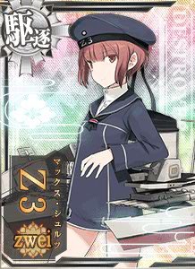 有哪些驱逐舰能二改