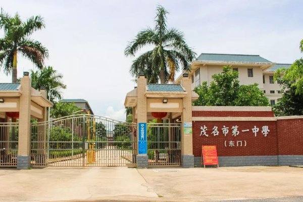 高州四大中考录取多少人2023