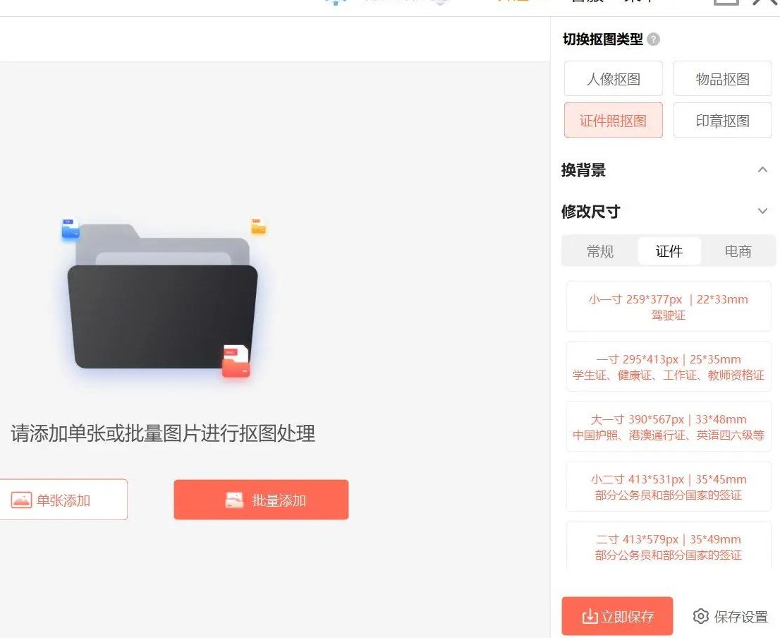 大一寸照片尺寸是多少