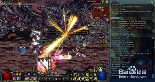 DNF工会战名誉奖励怎么得