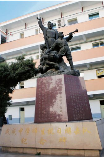 在成成中学就读是一种什么样的体验?