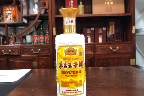 茅台酒有多少品种