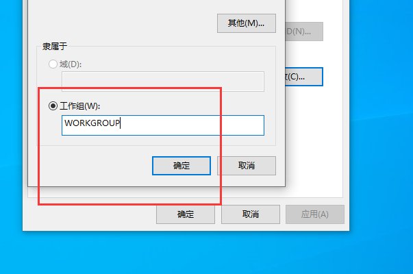 win7怎么建立工作组共享打印机