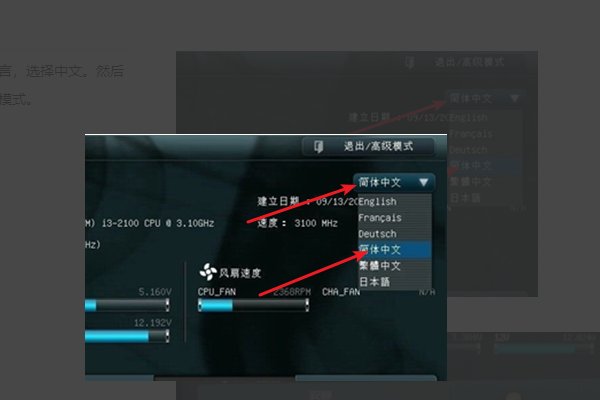 为什么我的电脑开机一直显示请按DEL键或F2键?