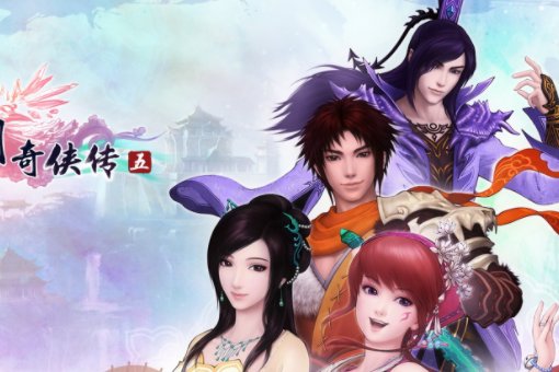 仙剑奇侠传5的秘籍有么？尤其是关于状态和钱的，要全部啊、、