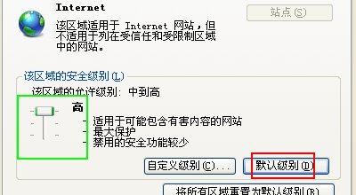 如何设置默认浏览器？