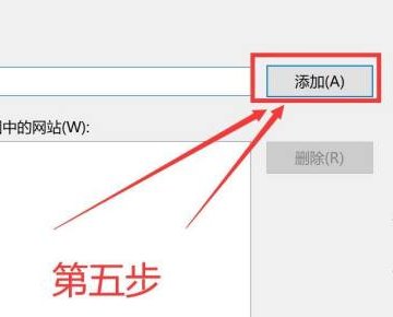 ie10怎么设置兼容模式
