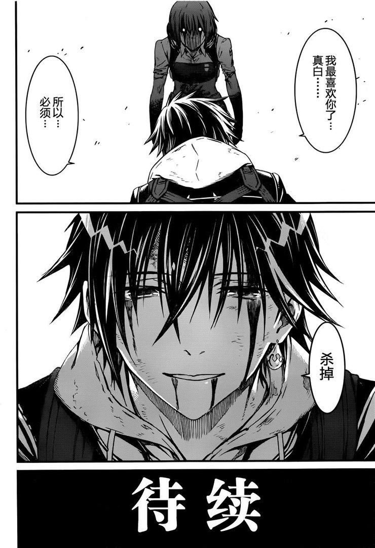 愿君勿死的介绍