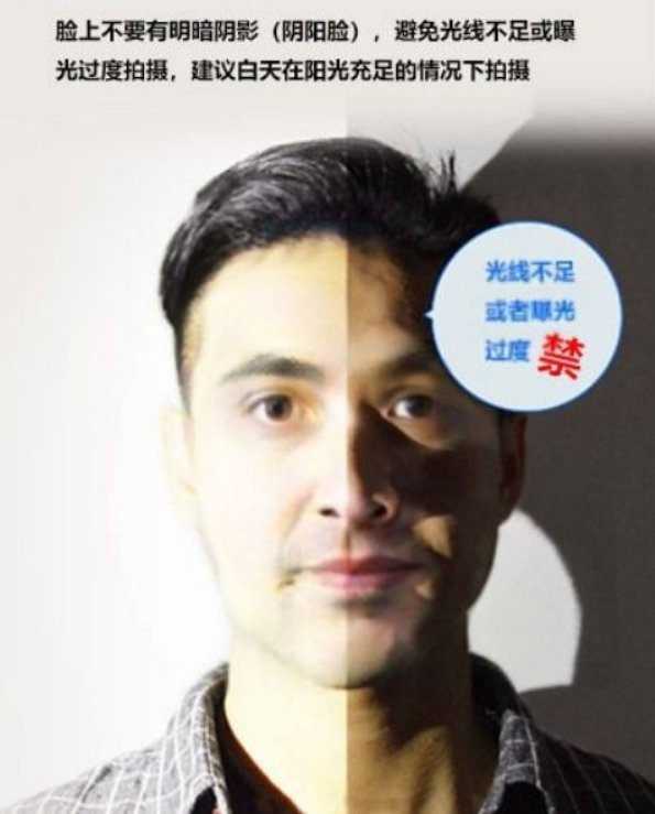 没有身份证可以坐高铁吗