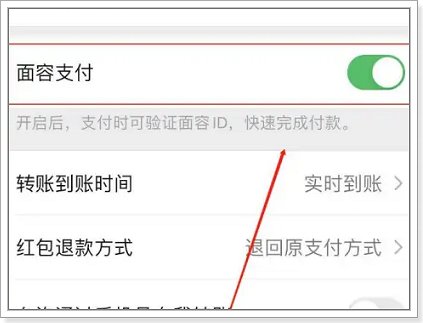 华为mate60 pro支持面容支付