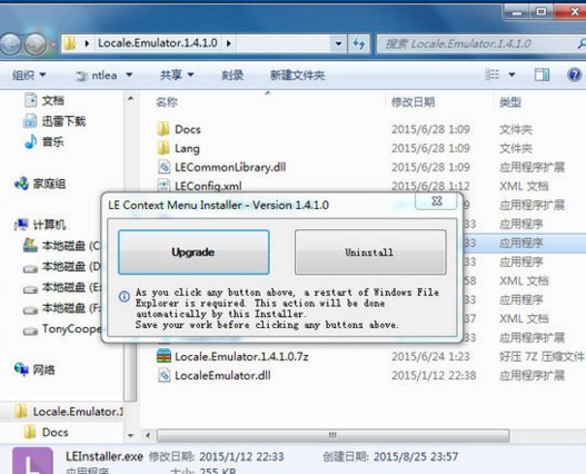 枫叶物语怎样使用