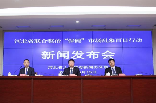 河北：“百日行动”抓获嫌犯558人，此次行动有哪些警示意义？