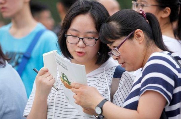 2023年临沂中考最高分