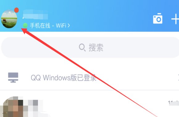 如何关闭qq频道