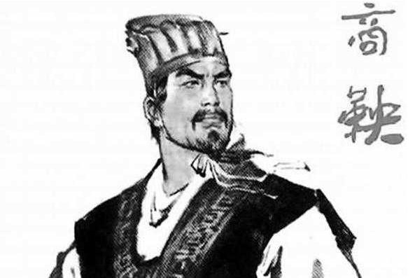 在战国的变法运动中，提出了“圣人苟可以强国，不其故；苟可以利民，不循其理” 的思想家是       [