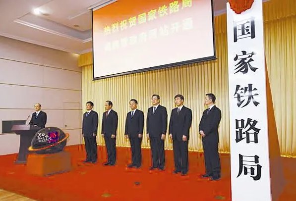 铁道部被拆分为哪些单位了