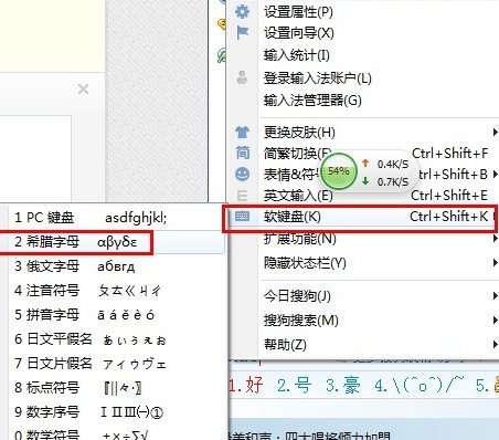 怎么才能打出这个符号