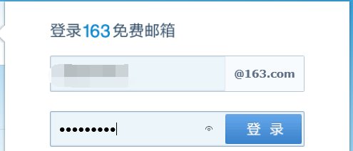 163邮箱忘记密码怎么办？