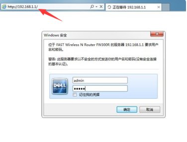 无线网络连接受限制怎么解决