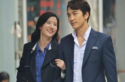 刘亦菲和宋承宪演的电视剧叫什么名字