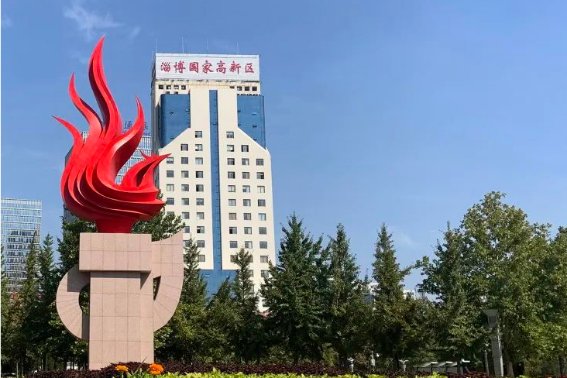 淄博拼音怎么打