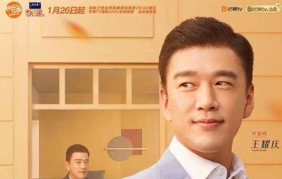 下一站是幸福演员表有哪些人？