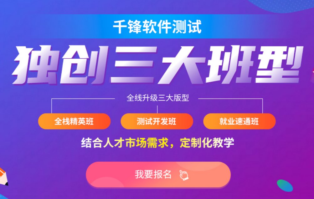 嵌入式培训机构真的是坑人的吗