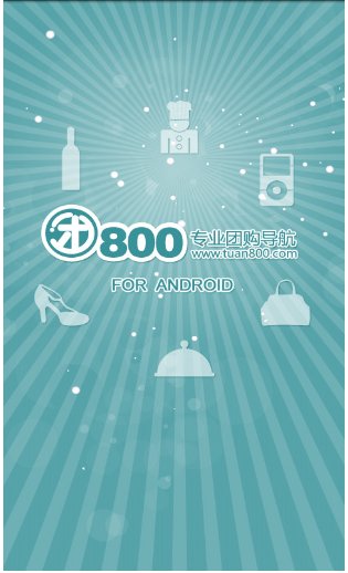 团800网的公司简介