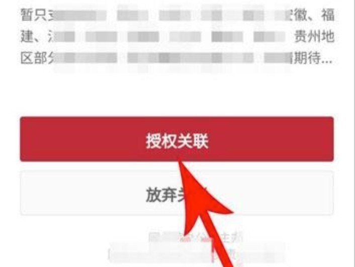 电子结婚证怎么查询