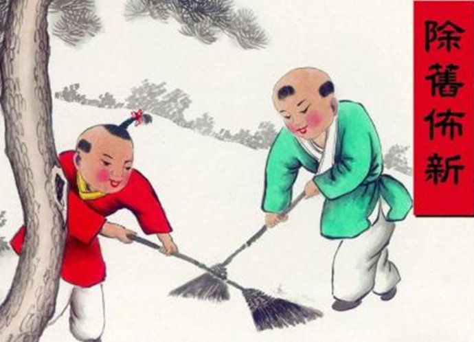 “腊月二十四,掸尘扫房子” ,据《吕氏春秋》记载,我国春节扫尘的风俗起于什么时候