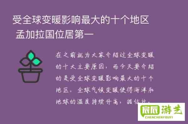 毕节十大旅游景点大全 毕节有哪些好玩的地方