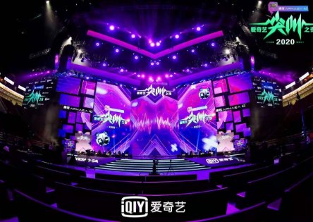 2022爱奇艺尖叫之夜节目单