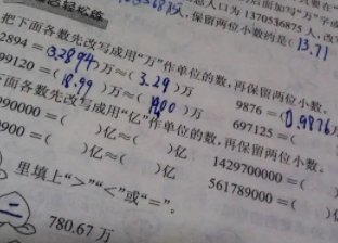 如何保留数字的有效数字？