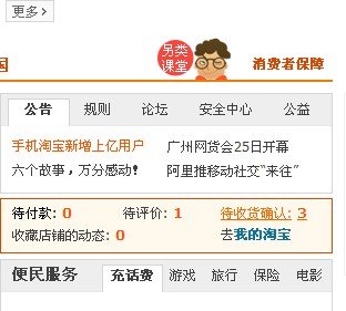 你好，我在买卖宝买了衣服，请问怎么查单号？