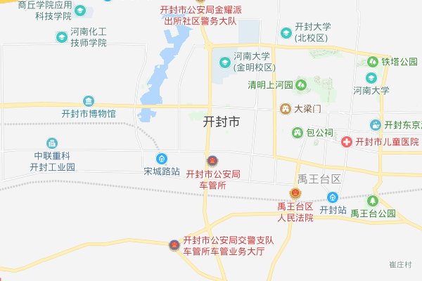 汴京是现在的哪个地方？