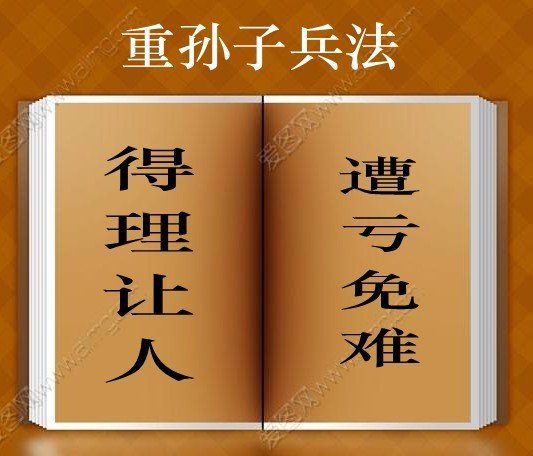 被人欺负时该怎么办..？