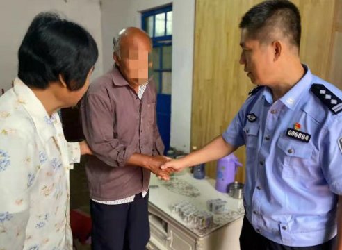 伤情分几个等级？