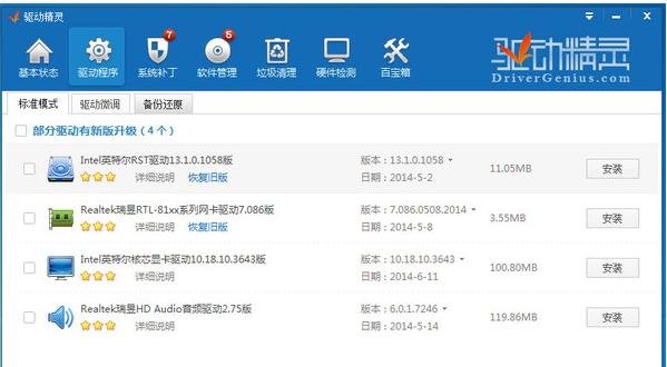 IBM 3250 M4 如何用U盘安装系统？