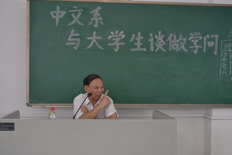 中文系考研方向有哪些