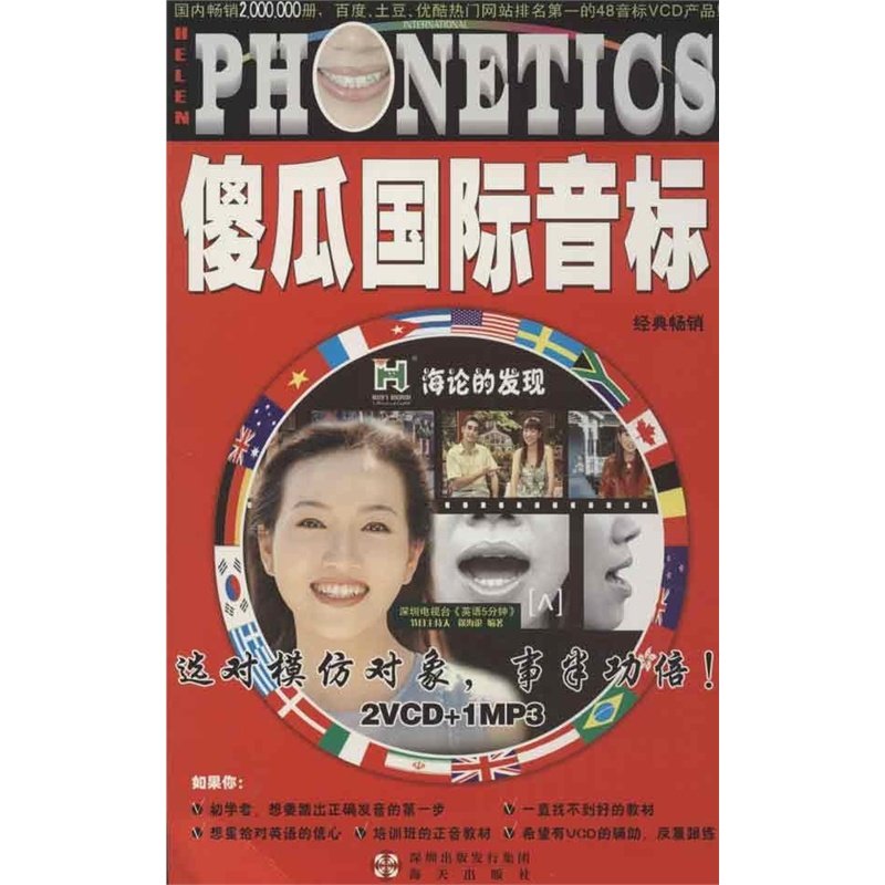 徐海论的采访事迹