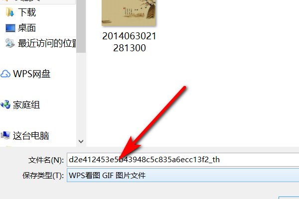 如何将图片保存为动态图片格式？